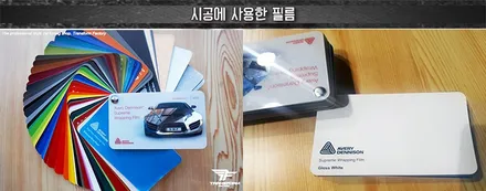 [TF] 일산/수원 티볼리에어 루프스킨+사이드미러커버 시공리뷰~! / 고양시 덕이동