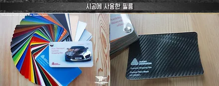 [TF] K5 도어캐치+사이드미러커버 랩핑 시공 / 고양시 덕이동