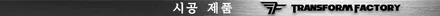 [TF] 제네시스G70 LED무빙도어스커프 장착 시공 리뷰! / 고양시 덕이동