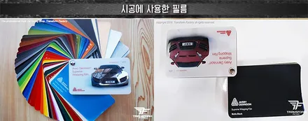 [TF] 일산/수원 지프 레니게이드 부분랩핑 시공리뷰~ / 고양시 덕이동