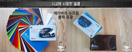 [TF] 올뉴투싼 사이드미러커버 + 리어스포일러 랩핑 시공 / 고양시 덕이동