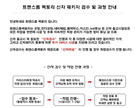 [TF] 블랙 레이  폴스미스 루프스킨 패키지! / 고양시 덕이동