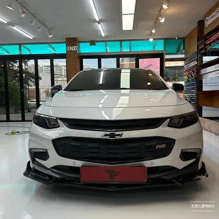 말리부 프런트립교환과 실내랩핑을 한번에! 일산랩핑 트랜스폼팩토리 / 고양시 덕이동