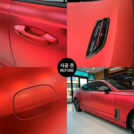 스팅어 전체랩핑 재시공 [타이니봇 매트스페이스 캔디 그리에 투 핑크] 일산랩핑 전문 / 고양시 덕이동