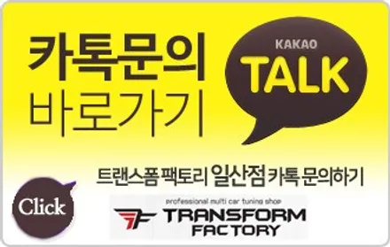 [TF] 스포티지QL 부분랩핑 시공 / 고양시 덕이동