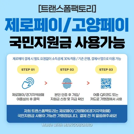 카니발 ka4 실내 하이그로시 랩핑 시공 일산 트랜스폼팩토리 / 고양시 덕이동