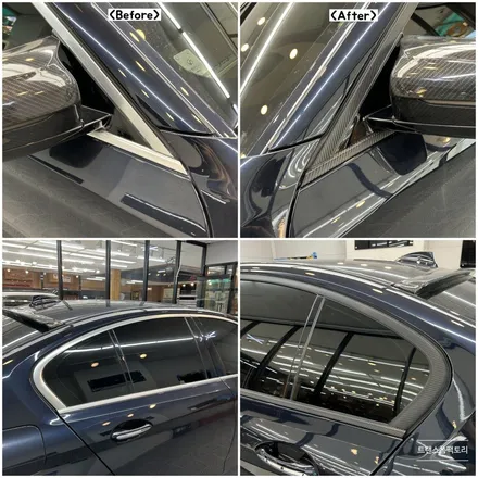 BMW G30 창문크롬 크롬죽이기 무광카본으로 꼼꼼하게 잘하네요 일산랩핑 트랜스폼팩토리 / 고양시 덕이동