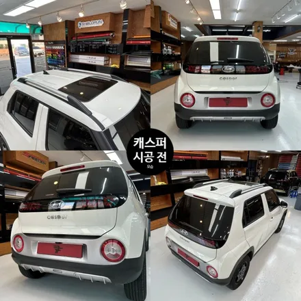 캐스퍼 튜닝 투톤 랩핑+에어홀+엠블럼교체+스포일러 부착 시공까지![일산자동차튜닝] 트랜스폼팩토리 / 고양시 덕이동