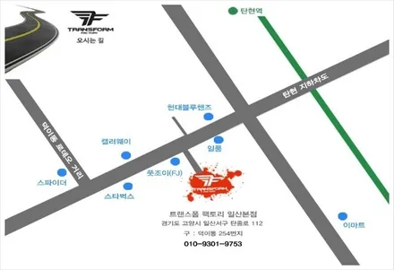 [TF] 아반떼AD 루프스킨 시공 / 고양시 덕이동