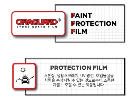 포르쉐 생활보호 ppf패키지 / 고양시 덕이동