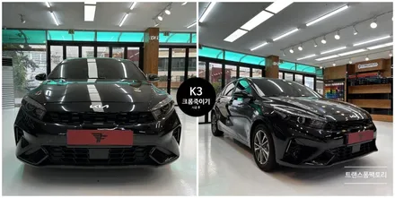 일산랩핑 트랜스폼팩토리 K3 크롬죽이기 깔끔하게 시공잘하는곳 / 고양시 덕이동