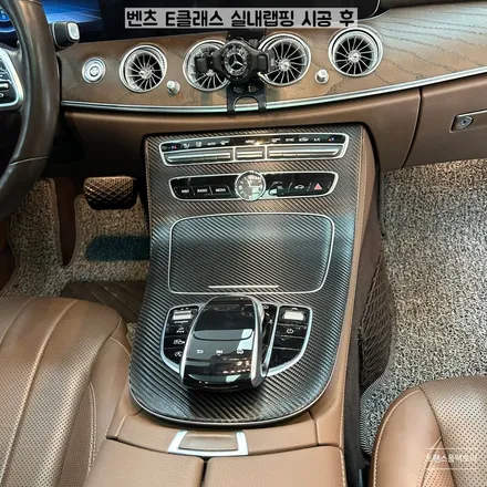 벤츠 실내랩핑은 일산랩핑 트랜스폼팩토리 추천해요 / 고양시 덕이동