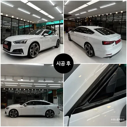 아우디A5 크롬죽이기 창문크롬랩핑 일산 트랜스폼팩토리에서 했어요 / 고양시 덕이동
