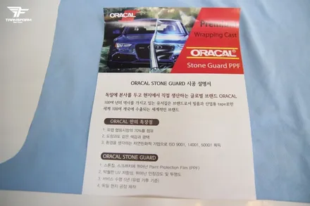 제네시스g90 생활보호ppf 패키지 / 고양시 덕이동