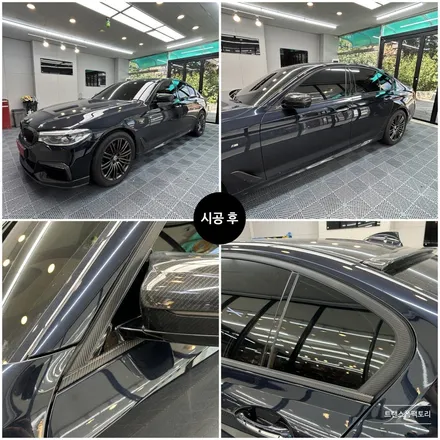 BMW G30 창문크롬 크롬죽이기 무광카본으로 꼼꼼하게 잘하네요 일산랩핑 트랜스폼팩토리 / 고양시 덕이동