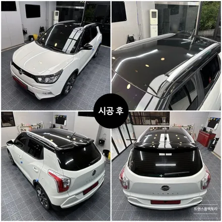 티볼리 루프투톤 재시공 가능해요 일산랩핑 트랜스폼팩토리 / 고양시 덕이동
