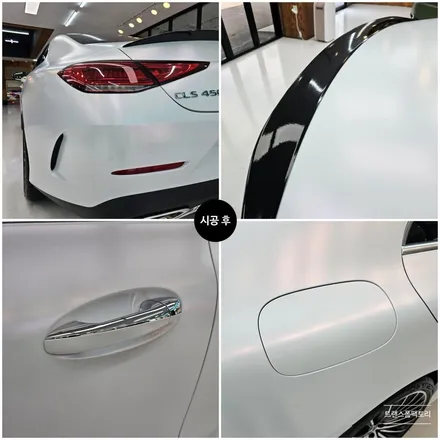 벤츠CLS450 전체랩핑 했어요 일산랩핑 트랜스폼팩토리 / 고양시 덕이동