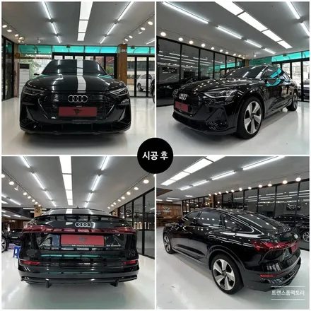 일산랩핑 트랜스폼팩토리에서 아우디 e트론 크롬죽이기 그릴도색까지 한번에 했어요 / 고양시 덕이동