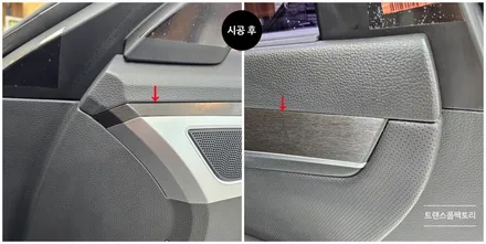 제네시스DH 할배우드 실내랩핑으로 고민해결 일산랩핑 트랜스폼팩토리 / 고양시 덕이동