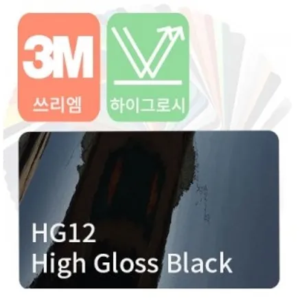 벤츠GLB 35 크롬딜리트 휠랩핑까지 올블랙 완성! 일산/파주랩핑샵 트랜스폼팩토리 / 고양시 덕이동