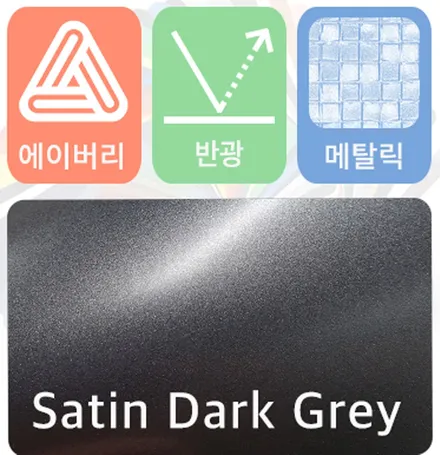 [일산 랩핑] 포드 머스탱 컨버터블 사틴다크그레이 전체랩핑 + 바이퍼라인 시공기!! / 고양시 덕이동