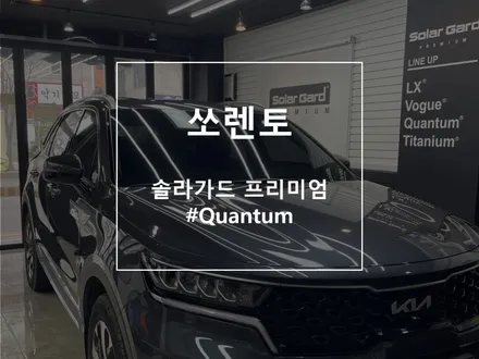 신차검수 후 인수결정은 언제해야하나요? / 부천 소사구 괴안동