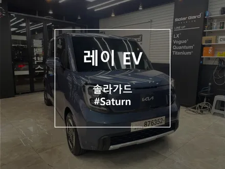 기아 레이EV 신차패키지 필수일까? / 부천 소사구 괴안동