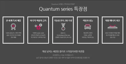 현대 투싼 ix 솔라가드 프리미엄 #퀀텀 시공 / 부천 소사구 괴안동