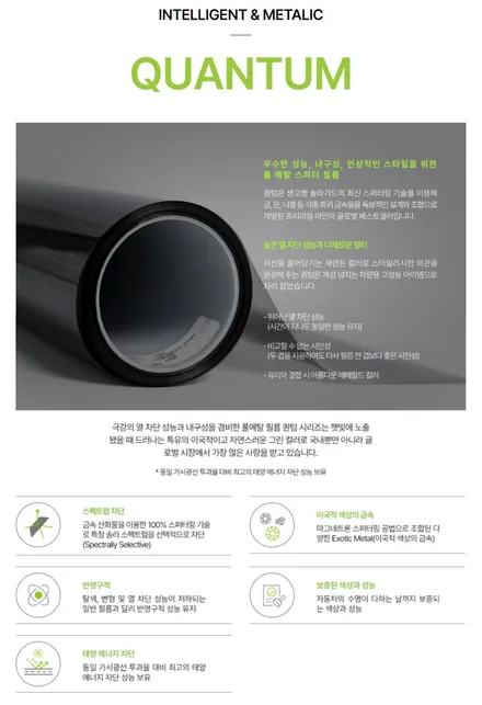 부천썬팅 기아 K5 솔라가드 프리미엄 퀀텀 시공 / 부천 소사구 괴안동
