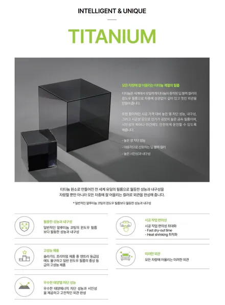 싼타페 썬팅 농도는 꼭 정해져 있나요? / 부천 소사구 괴안동
