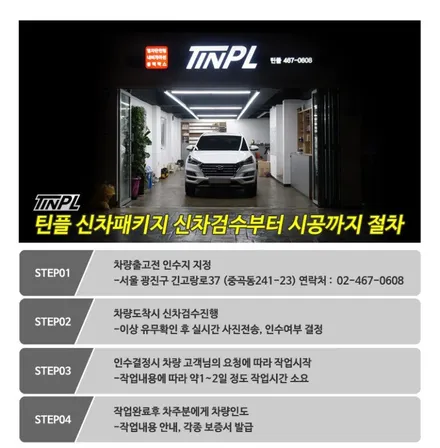 광진구 광장동에서 오신 / 서울 중랑구 망우동