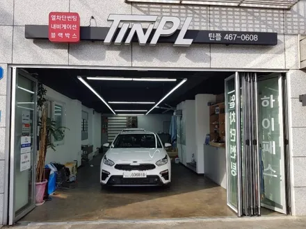 강동구 가장저렴한 신차패키지, 기아 올뉴K3 만도레이노 썬팅 및 만도Z7 블랙박스 장착! / 서울 중랑구 망우동