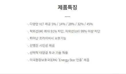 중랑구 브이쿨 K  기아K5 전체시공! / 서울 중랑구 망우동