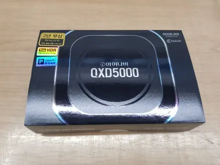 성동구 썬팅/신차패키지/블랙박스 MQ4쏘렌토 아이나비QXD5000+에프터블로우 / 서울 중랑구 망우동