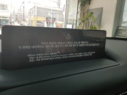 광진구 신차패키지, 제네시스 GV80 아이나비칼트윈TX 전체시공 및 아이나비 블랙박스 QXD3000PRO 장착! / 서울 중랑구 망우동