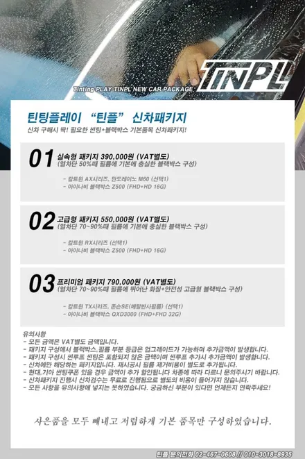 광진구 광장동에서 오신 / 서울 중랑구 망우동