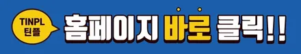 강동구 신차패키지 잘하는곳은 어디? 벨로스터 만도레이노 M90 전체시공! / 서울 중랑구 망우동