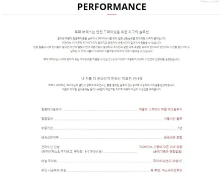 구리 썬팅 블랙박스 보조배터리 스팅어 시공기! / 서울 중랑구 망우동