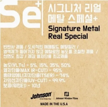 광진구 신차검수, K7프리미어 하이브리드 존슨신차패키지 전문시공점 틴플 존슨썬팅SE+ 전체시공!! / 서울 중랑구 망우동