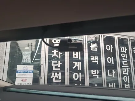 광진구 신차패키지 제네시스G80 2.5터보 에는 무엇을 해야 할까? / 서울 중랑구 망우동