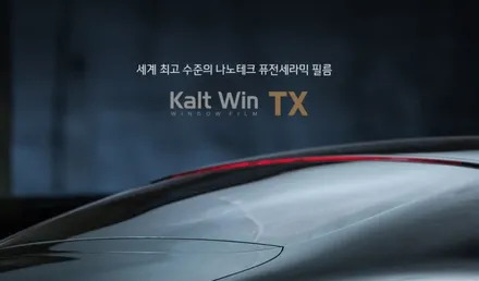 광진구 썬팅 더뉴스파크 아이나비칼트윈TX 시공 + 저렴한 가격으로 내비매립까지~ / 서울 중랑구 망우동