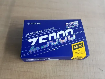 강동구 썬팅 신차패키지 블랙박스, 팰리세이드 블락포디 디토/아이나비Z500플러스 / 서울 중랑구 망우동