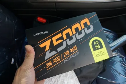 팰리세이드 신차패키지 가성비 좋은걸로 받았어요! / 서울 중랑구 망우동
