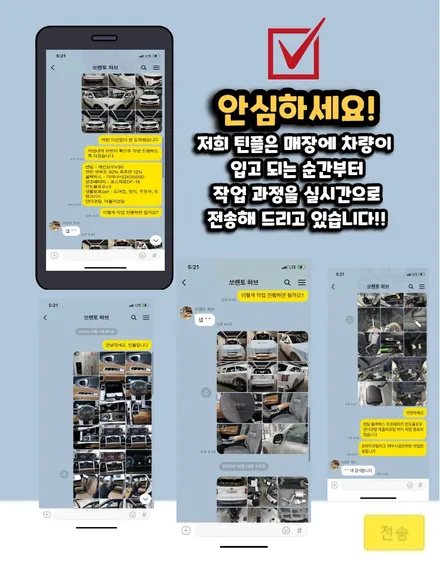 팰리세이드 신차패키지 가성비 좋은걸로 받았어요! / 서울 중랑구 망우동