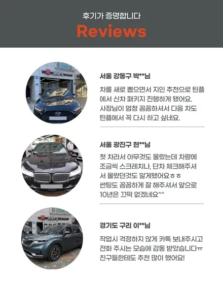 강동구 썬팅 올 뉴 K5 이게 진짜 신차패키지죠! / 서울 중랑구 망우동
