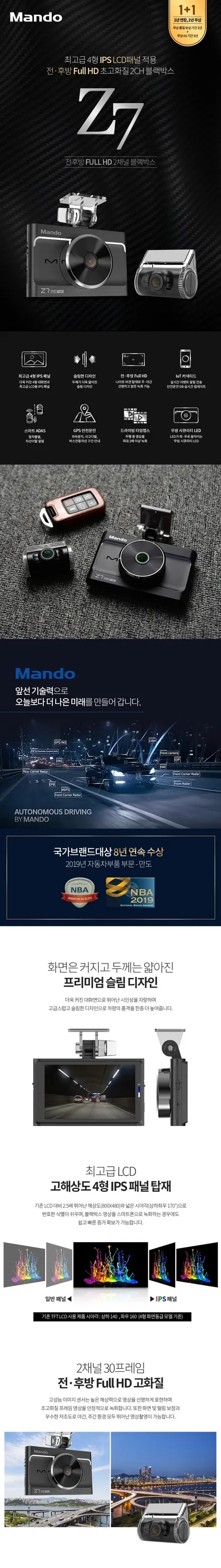중랑구 신차패키지, 베뉴 아이나비칼트윈AX 전체시공 및 만도블랙박스 Z7 장착! / 서울 중랑구 망우동