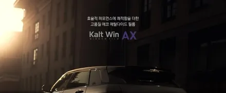중랑구 신차패키지, 베뉴 아이나비칼트윈AX 전체시공 및 만도블랙박스 Z7 장착! / 서울 중랑구 망우동