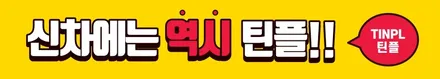 성북구 신차패키지 제네시스GV80 존슨썬팅R로 만족스러운 결과 / 서울 중랑구 망우동