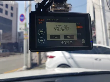 중곡동 썬팅 전문시공점 틴플! 기아자동차 셀토스 만도레이노M90 전체시공 및 파인뷰LX2000 블랙박스 장착! / 서울 중랑구 망우동