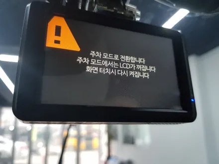 중랑구 신차검수 전문시공점 틴플! 더뉴카니발 만도레이노M90 전체시공 및 블랙박스 장착! / 서울 중랑구 망우동